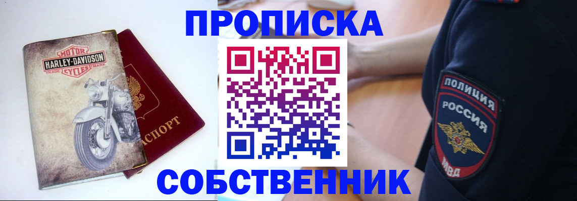 временная регистрация госуслуги в Кореновске